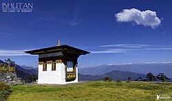 Landscape in Bhutan, with cloud